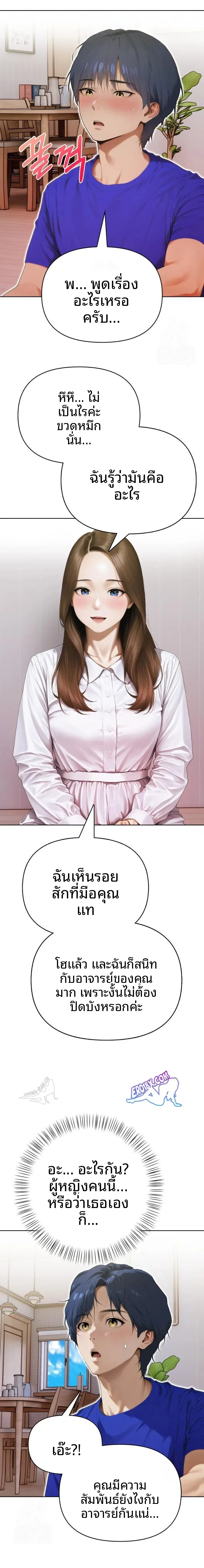 page-18