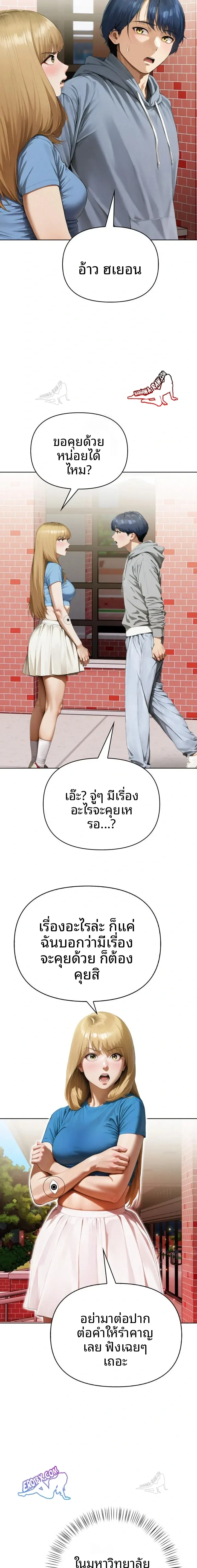 page-10