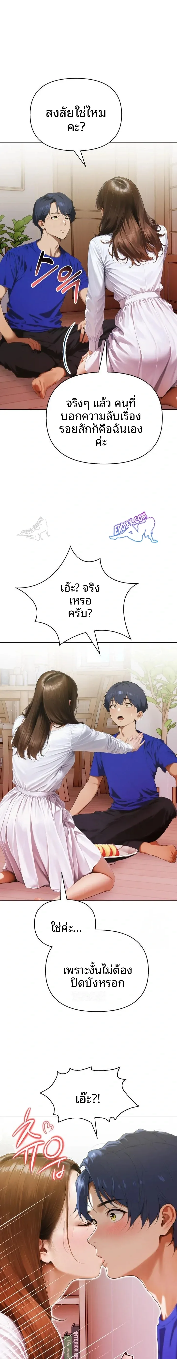 page-19