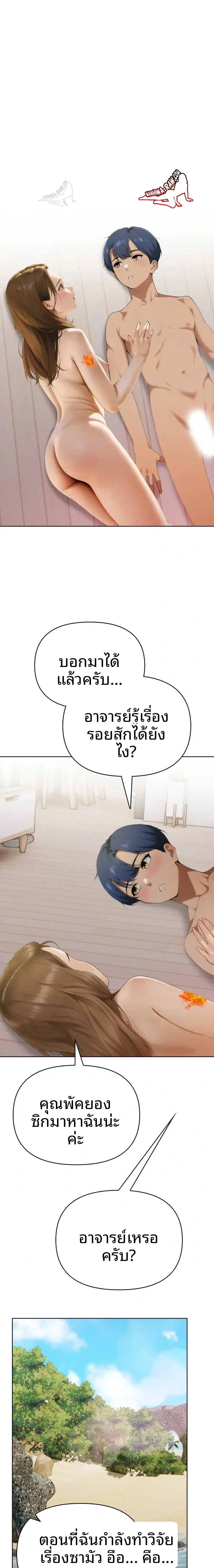 page-18