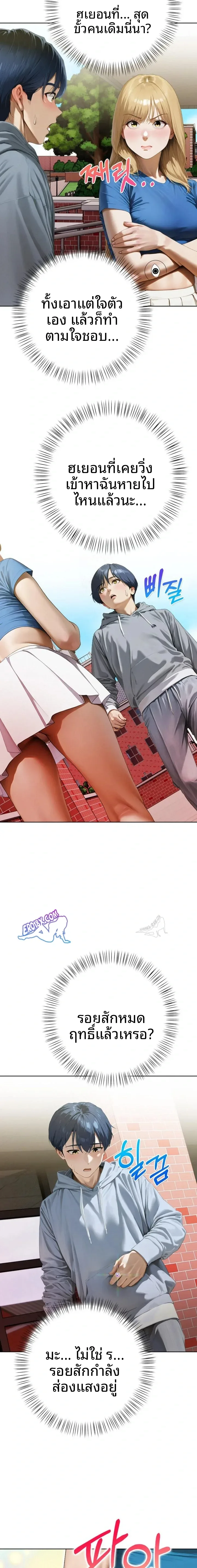 page-11