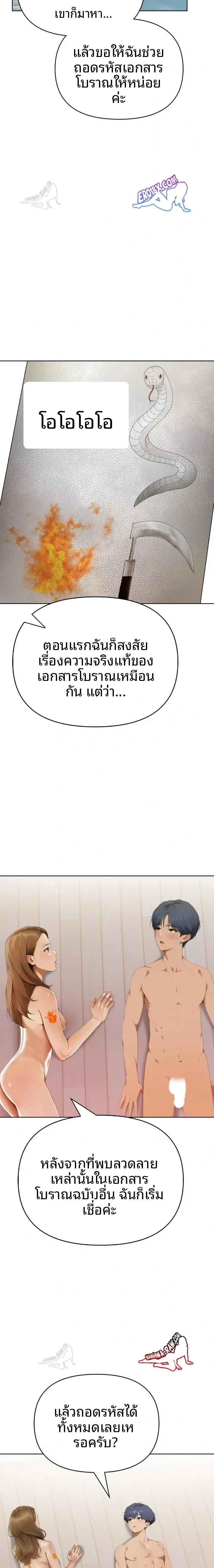 page-19
