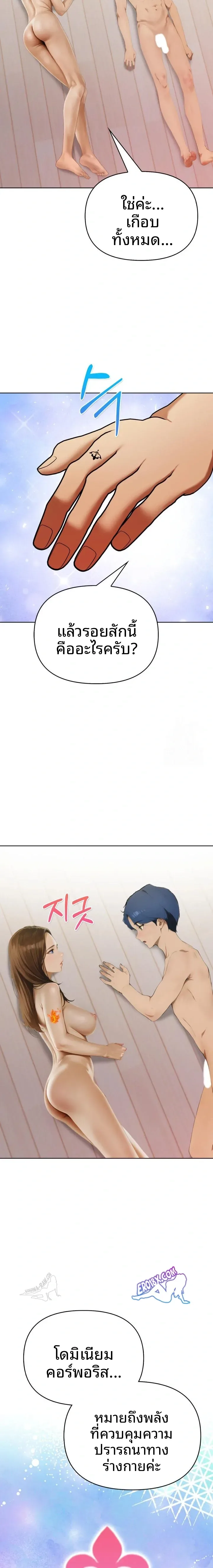 page-20