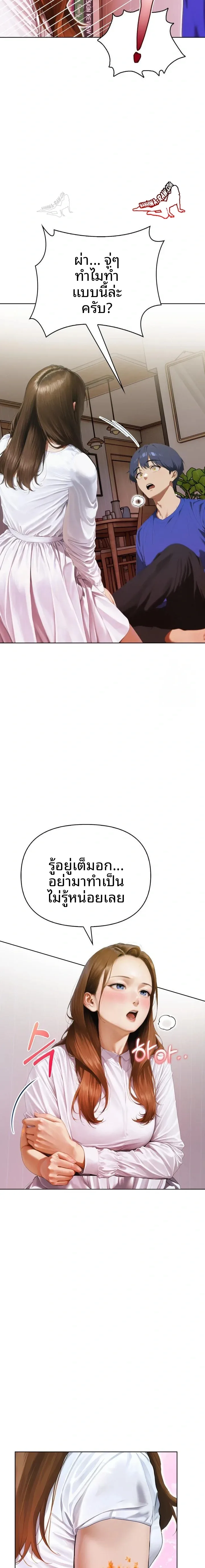 page-20