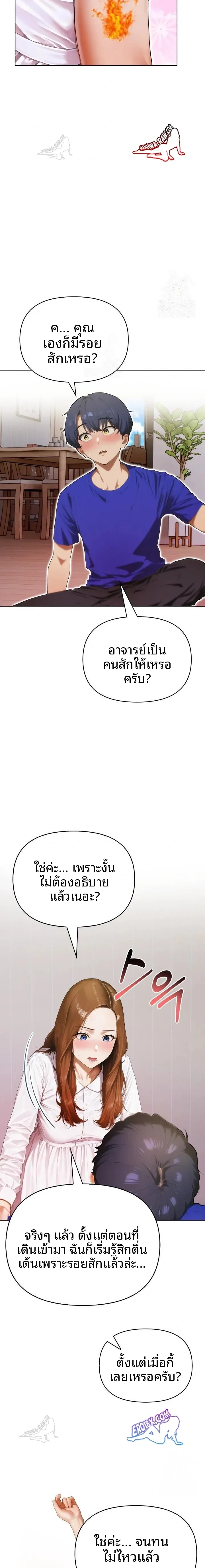 page-21