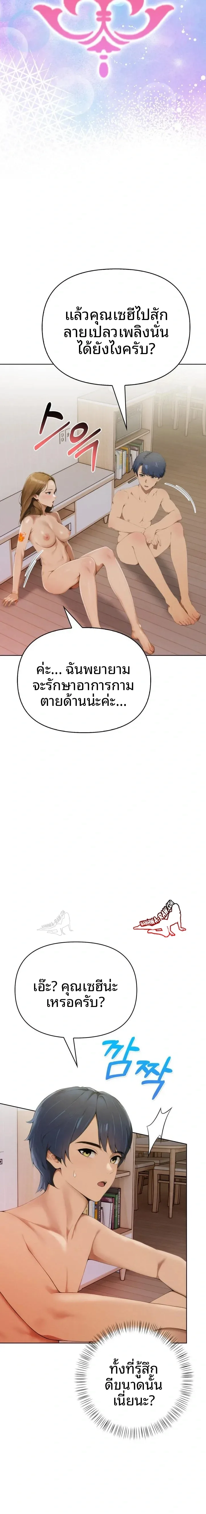 page-21