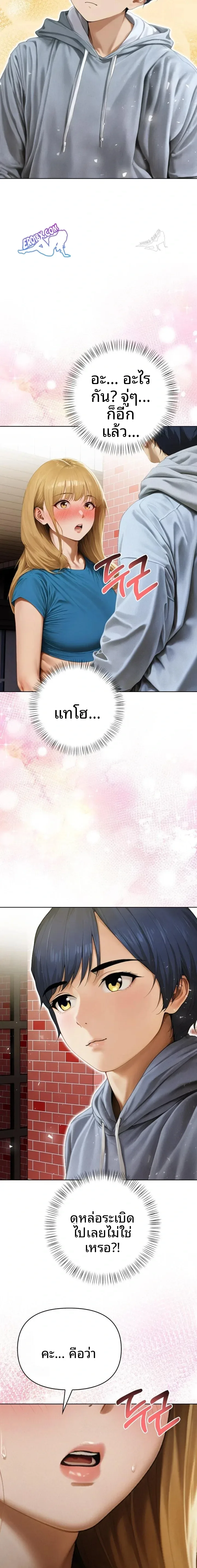 page-13