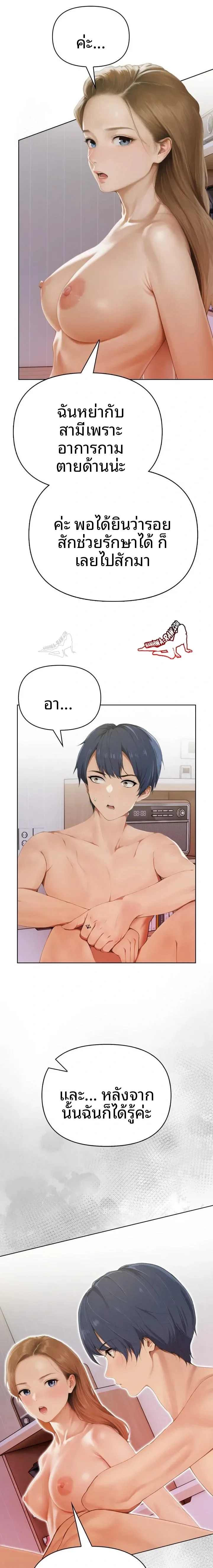 page-22