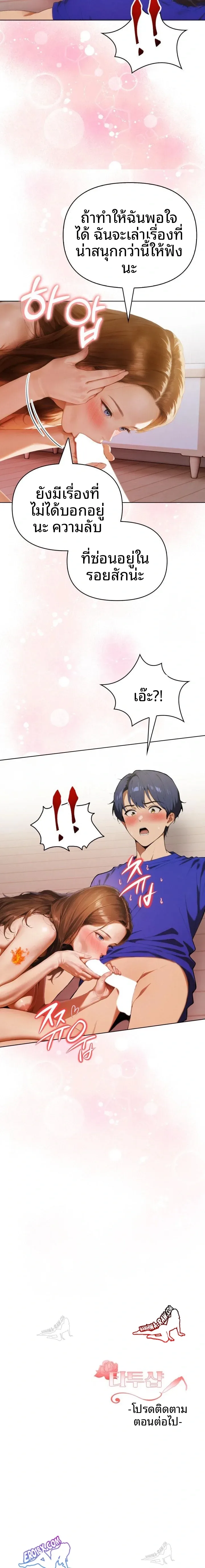 page-23