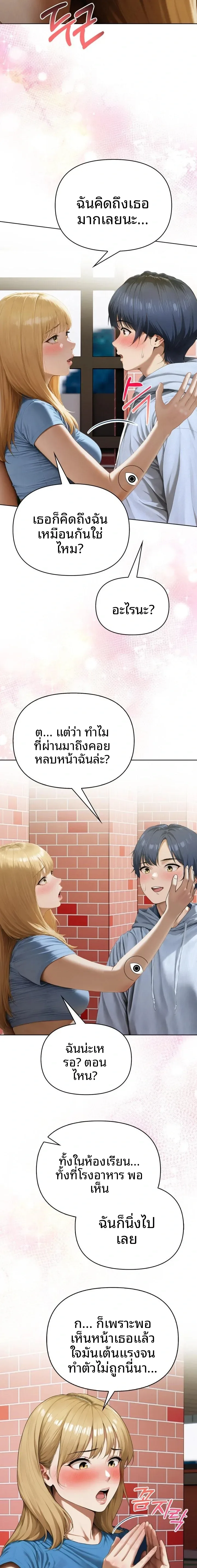 page-14