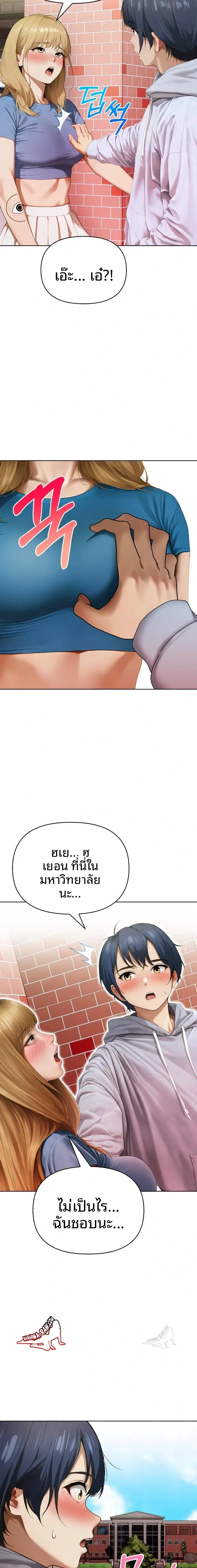 page-16