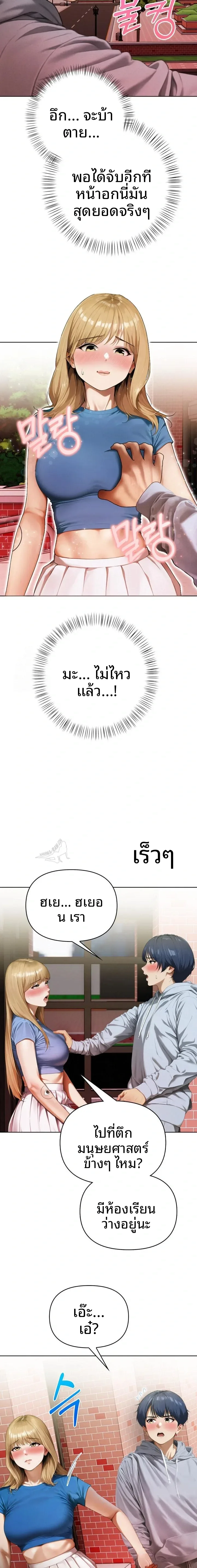 page-17