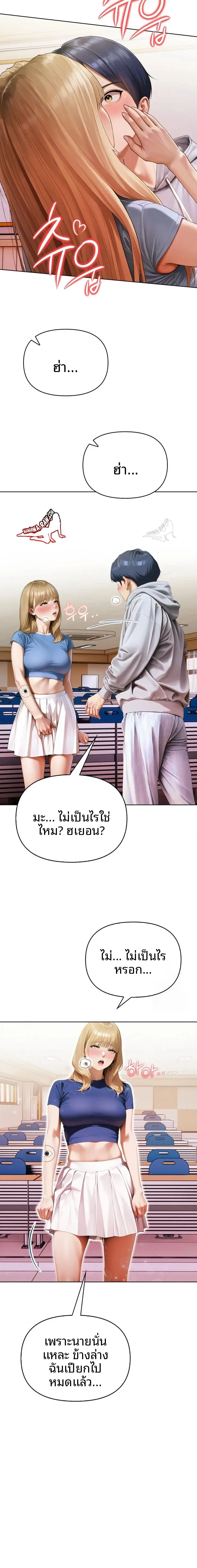page-19