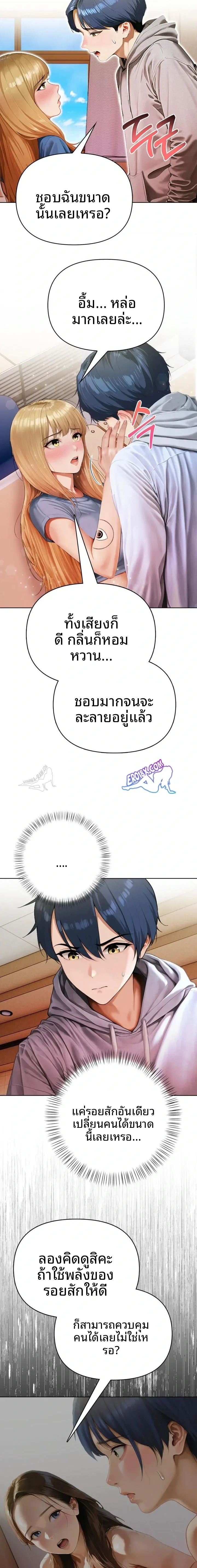 page-21