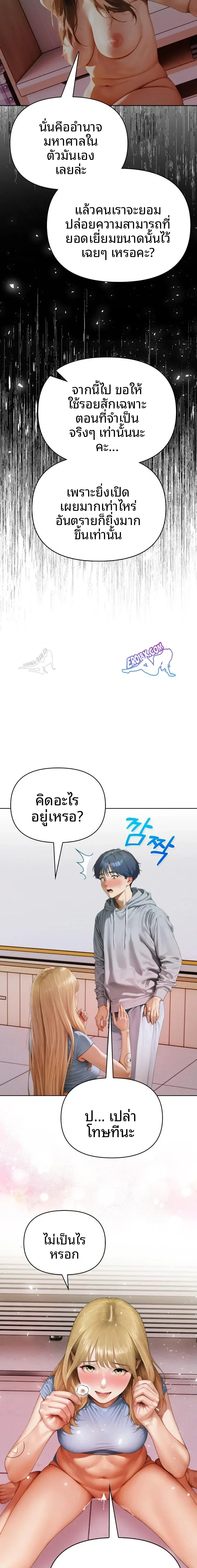 page-22