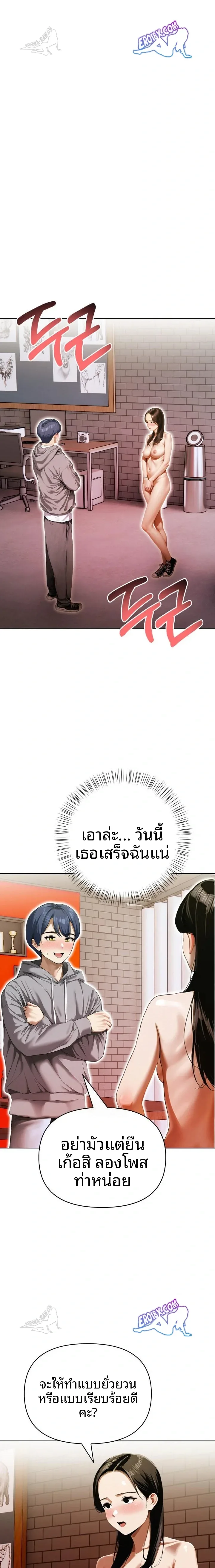 page-5