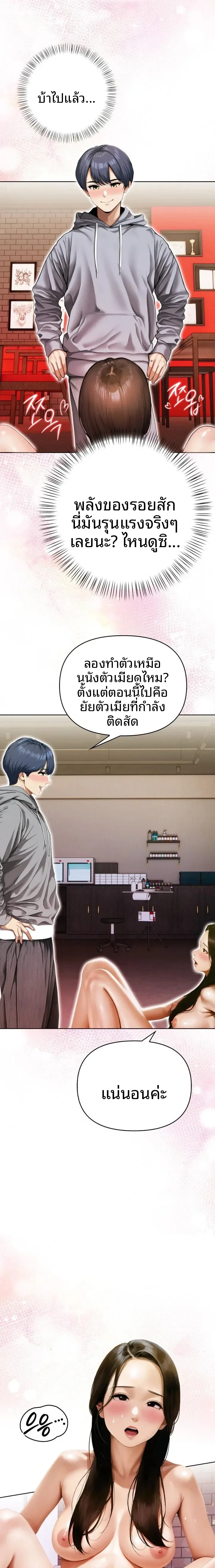 page-7