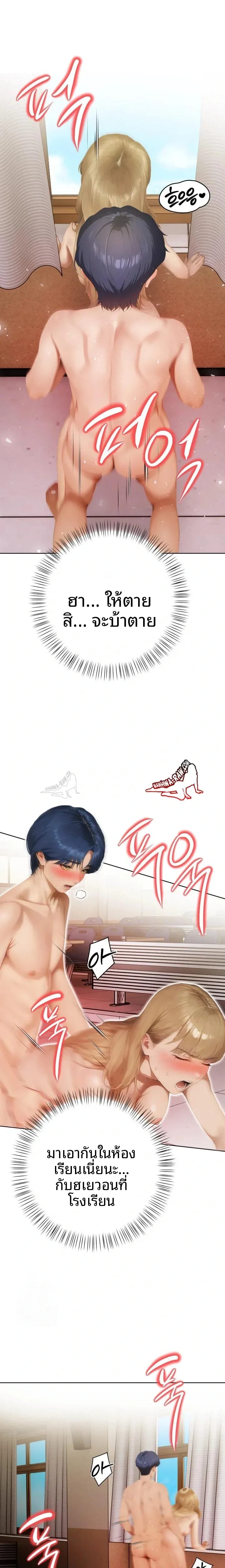 page-14