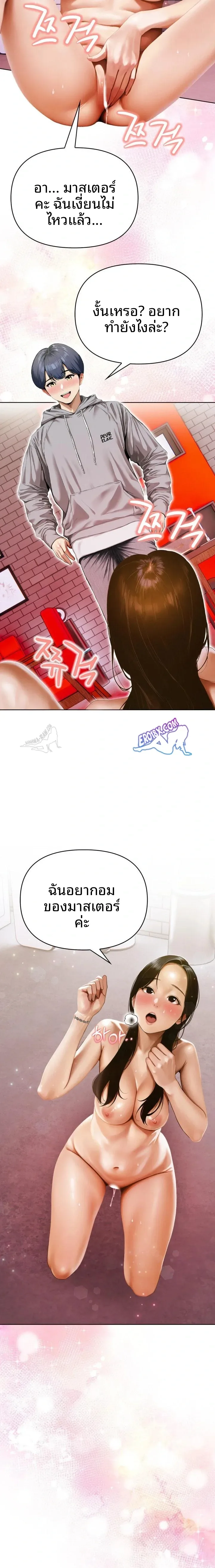 page-8