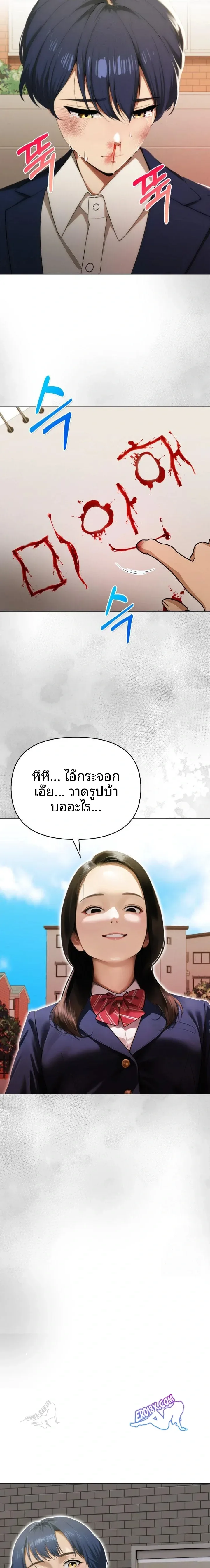 page-10