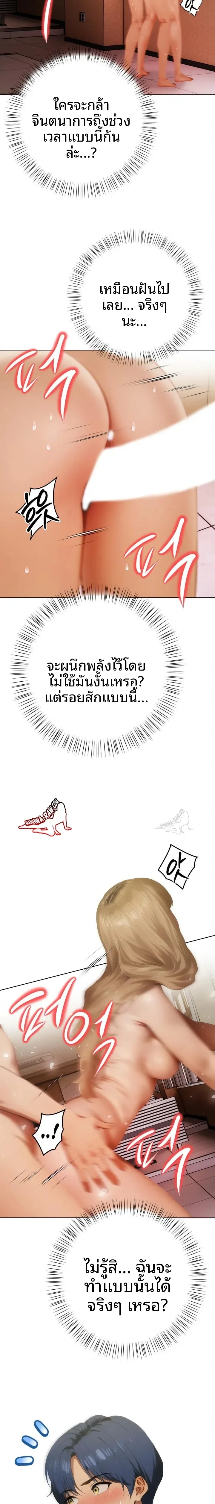 page-15