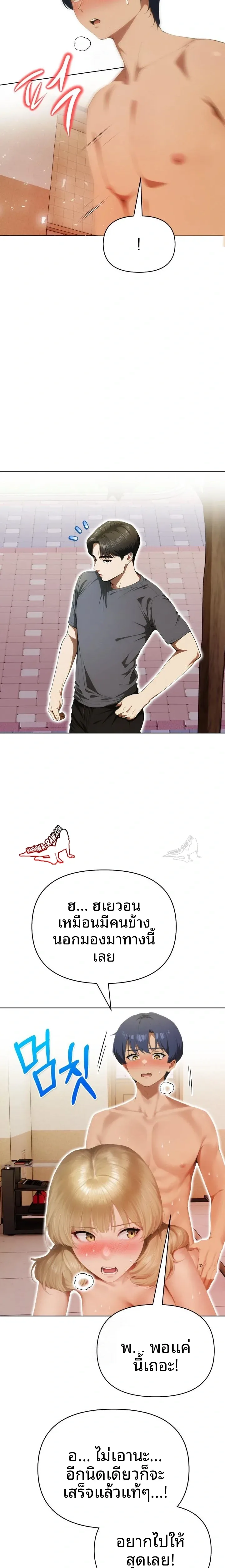 page-16
