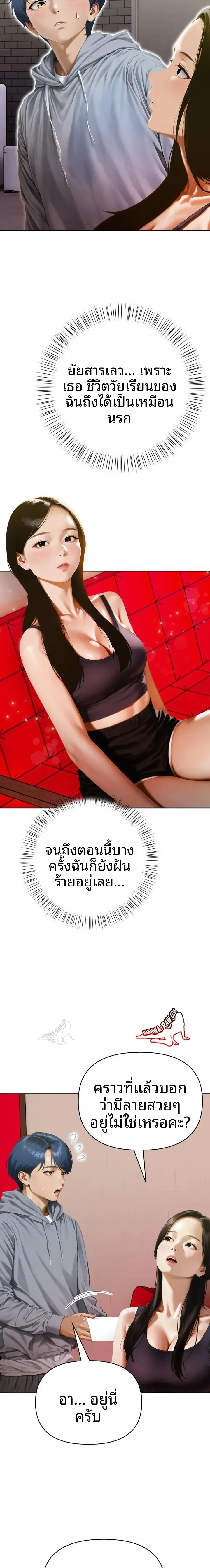 page-11