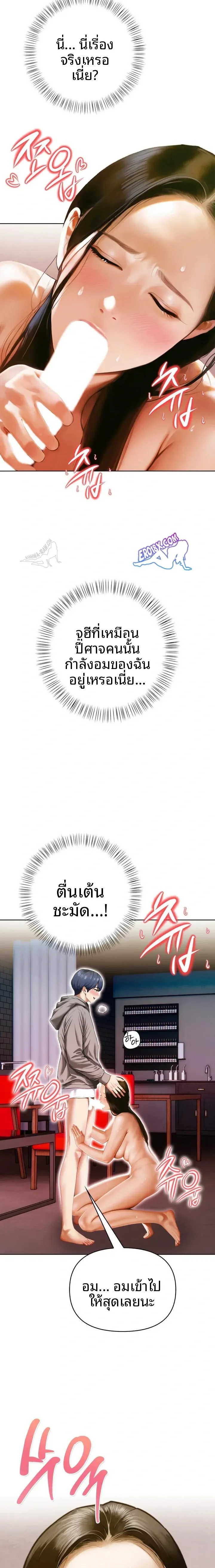 page-10