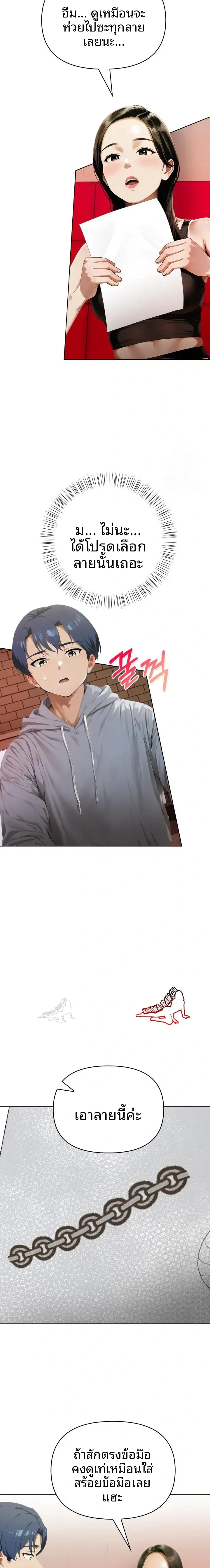 page-12