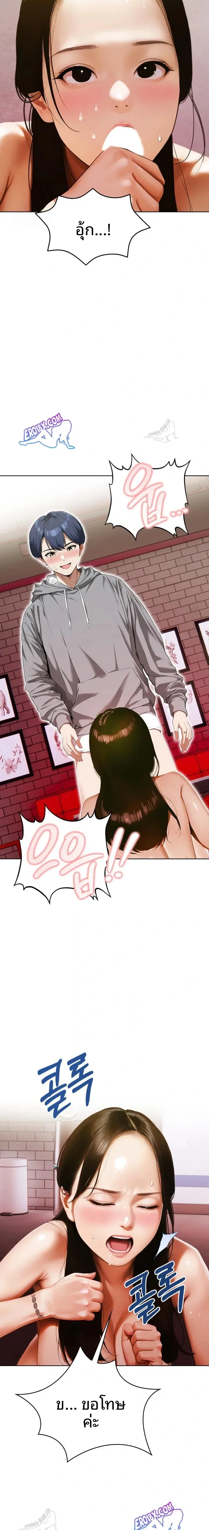 page-11