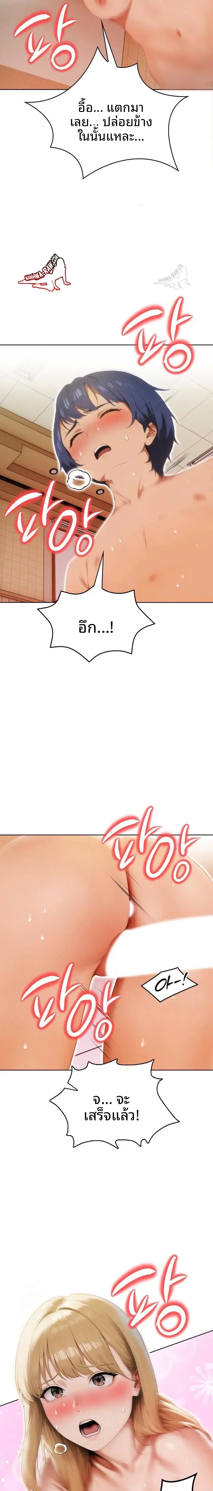 page-18