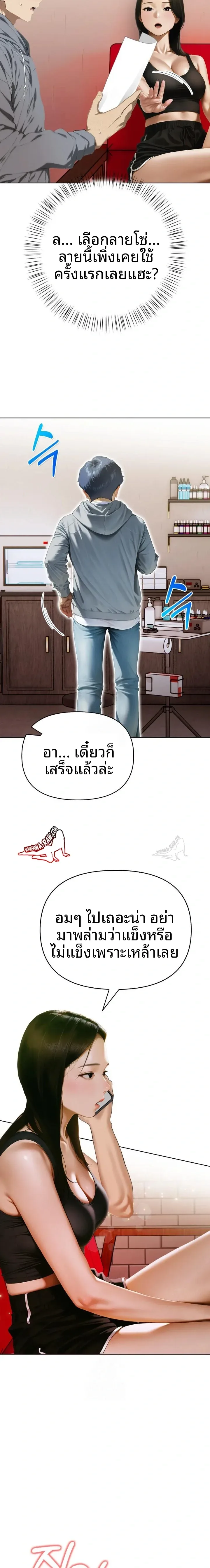 page-13
