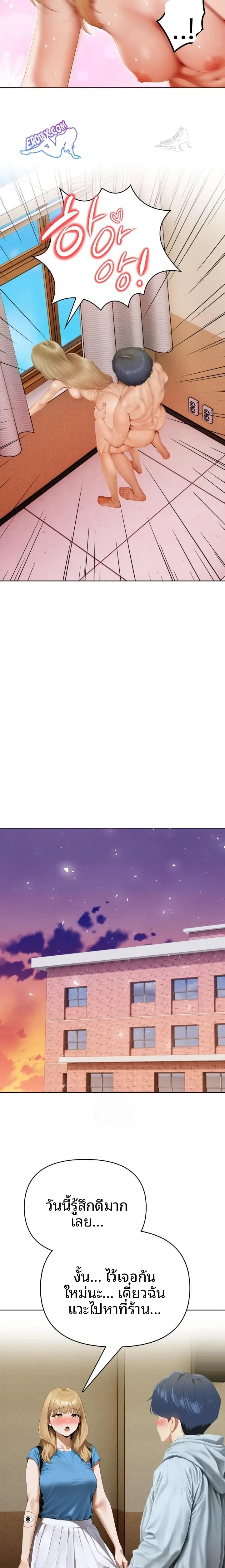 page-19