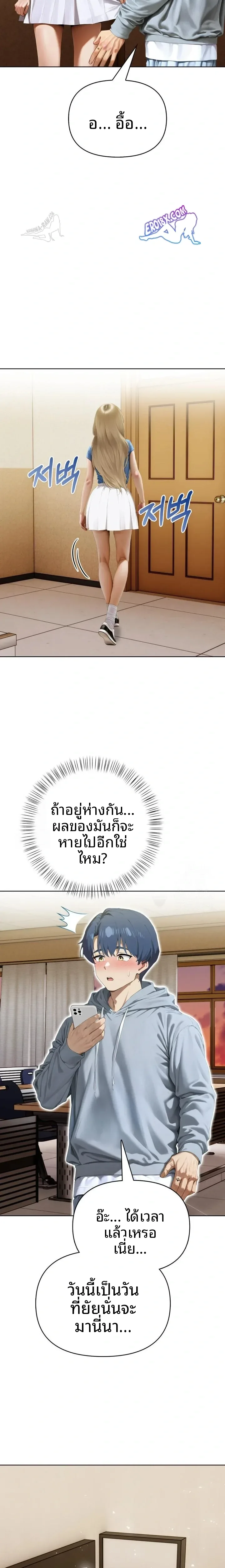 page-20