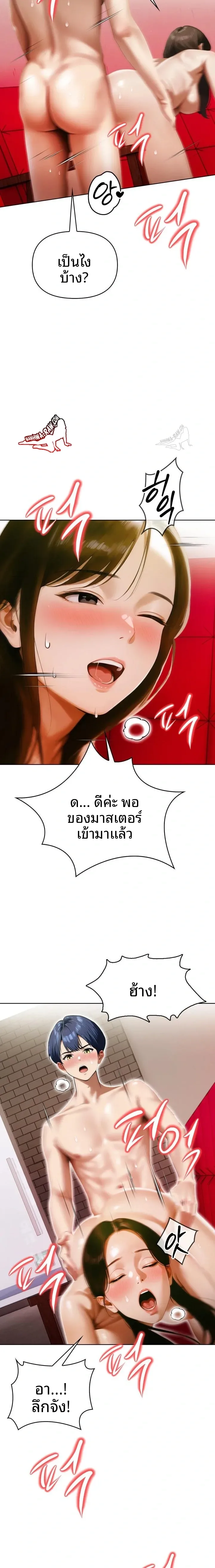 page-14