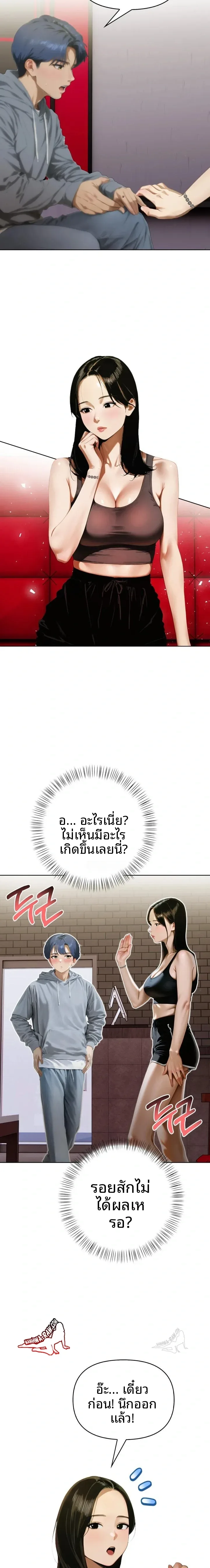 page-16