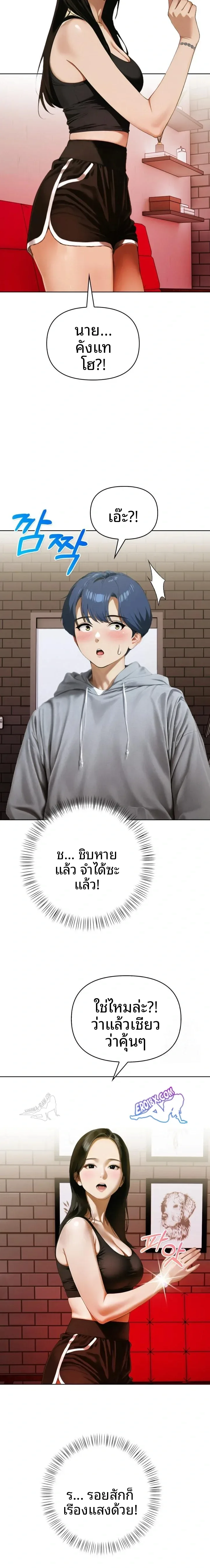 page-17