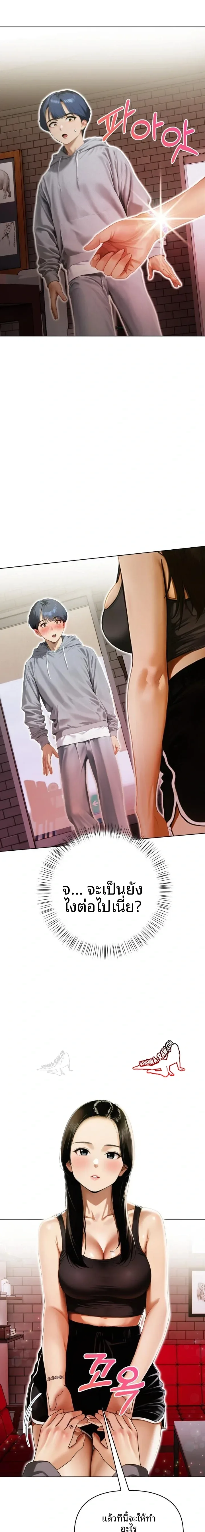 page-18