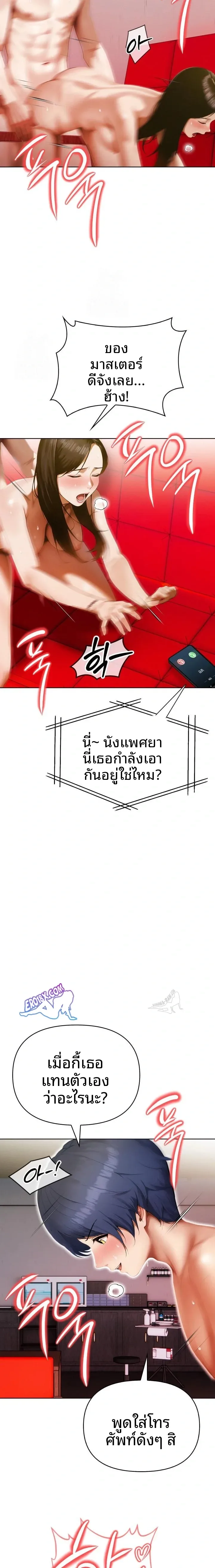 page-18