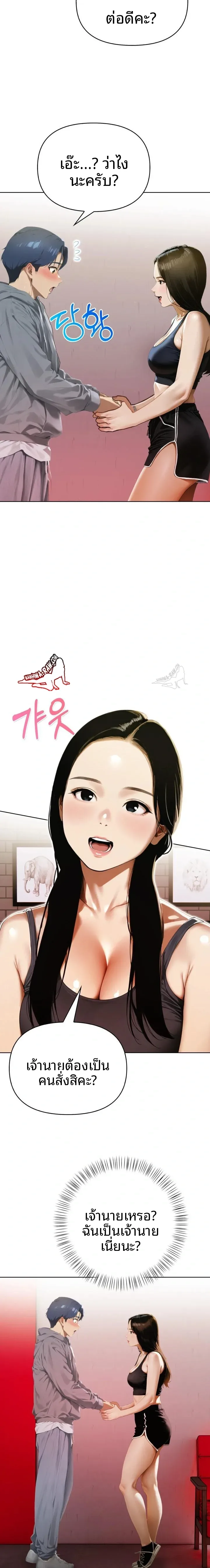 page-19