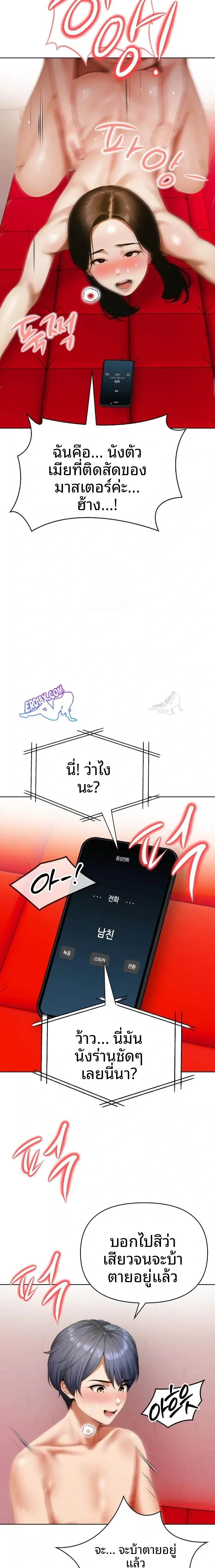 page-19