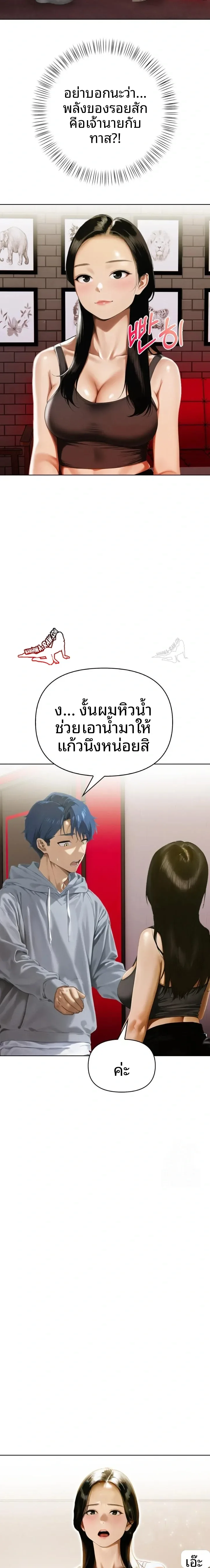 page-20