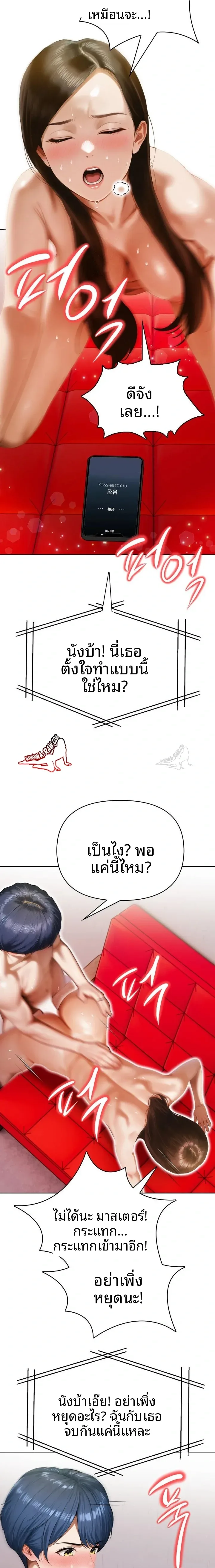 page-20