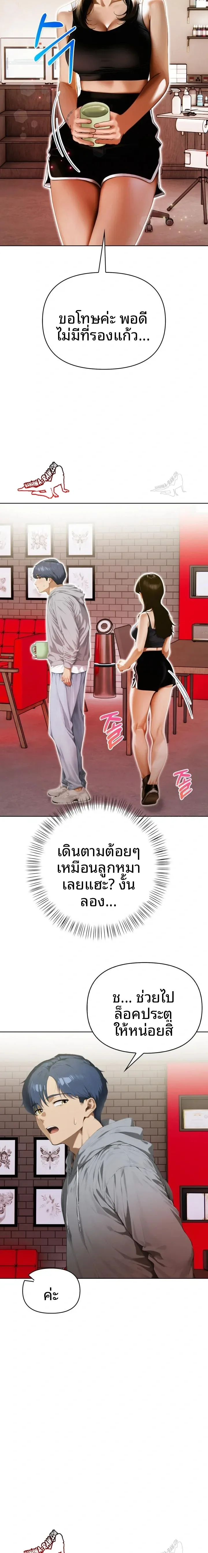 page-21