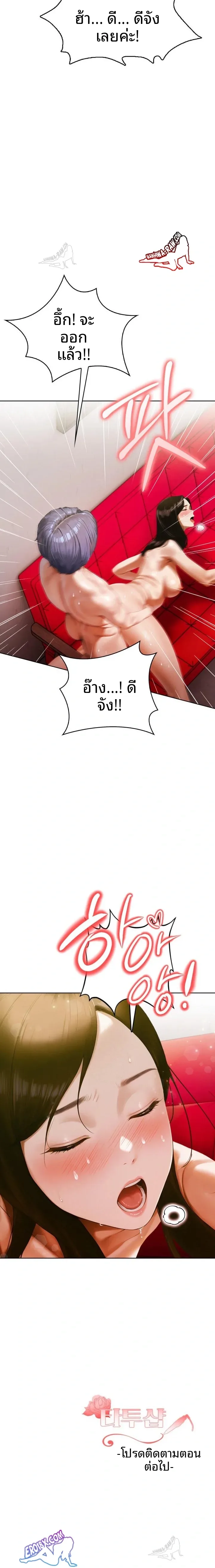 page-23