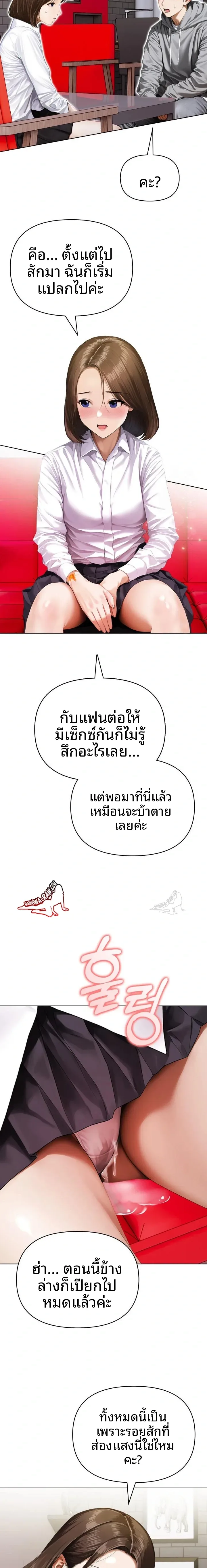 page-9