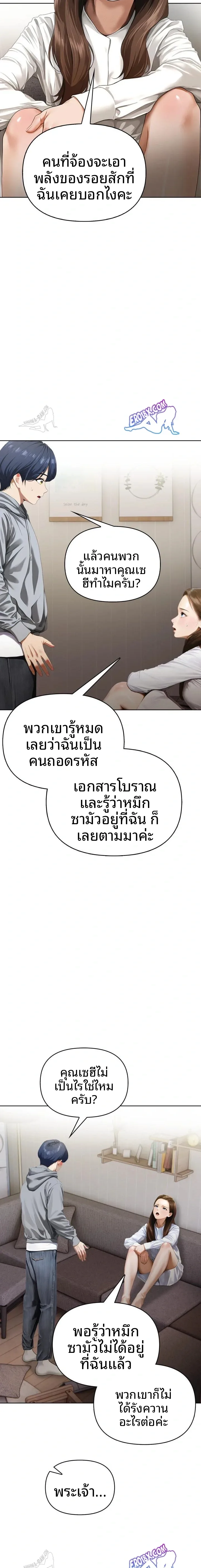 page-5