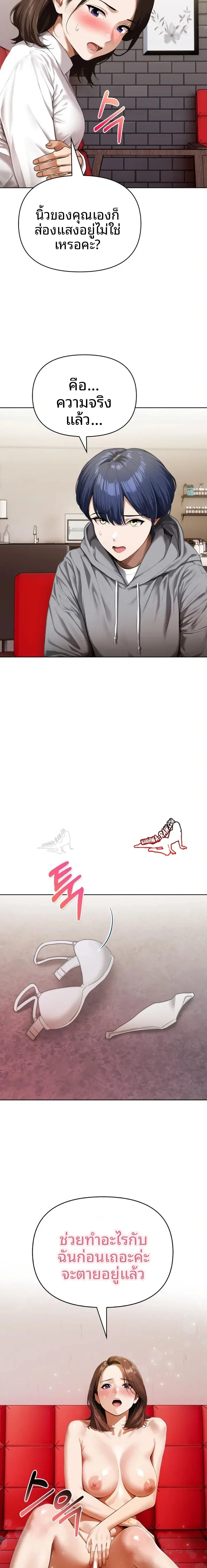 page-10