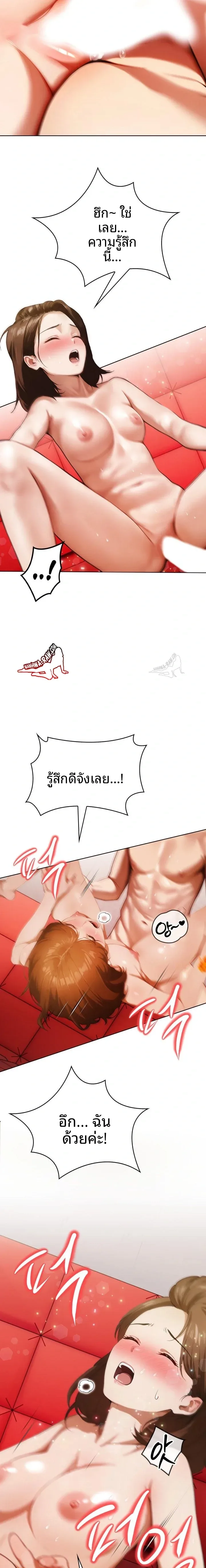page-12