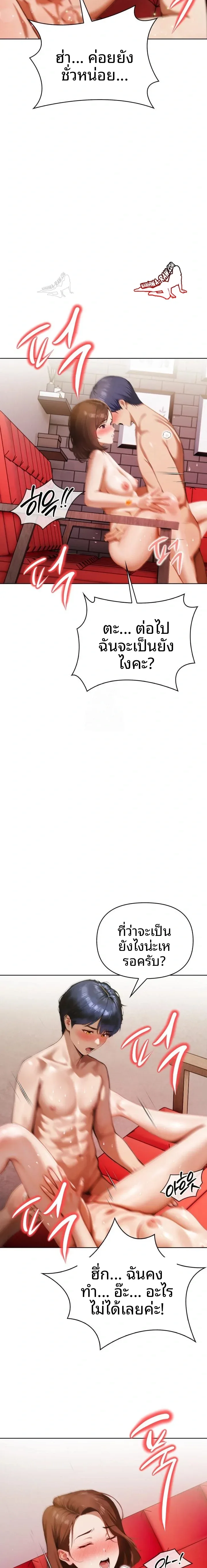 page-13